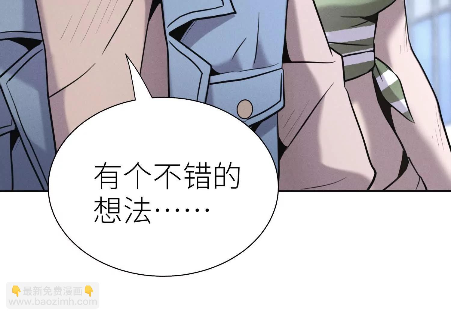 第20话 执法者51