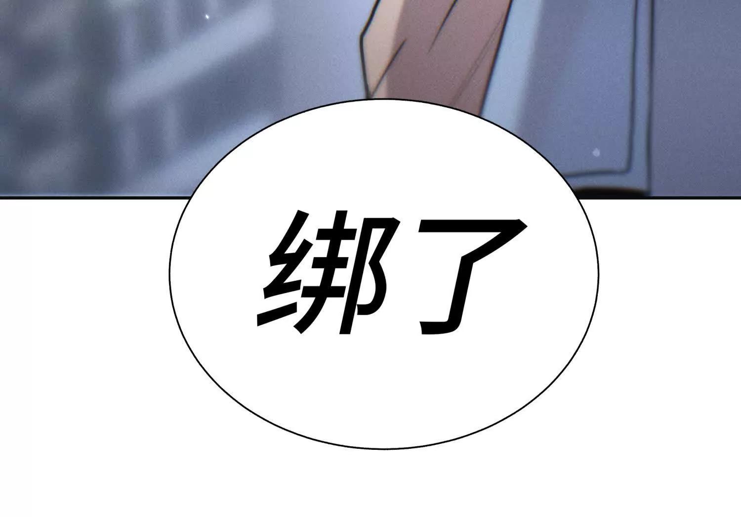第20话 执法者55