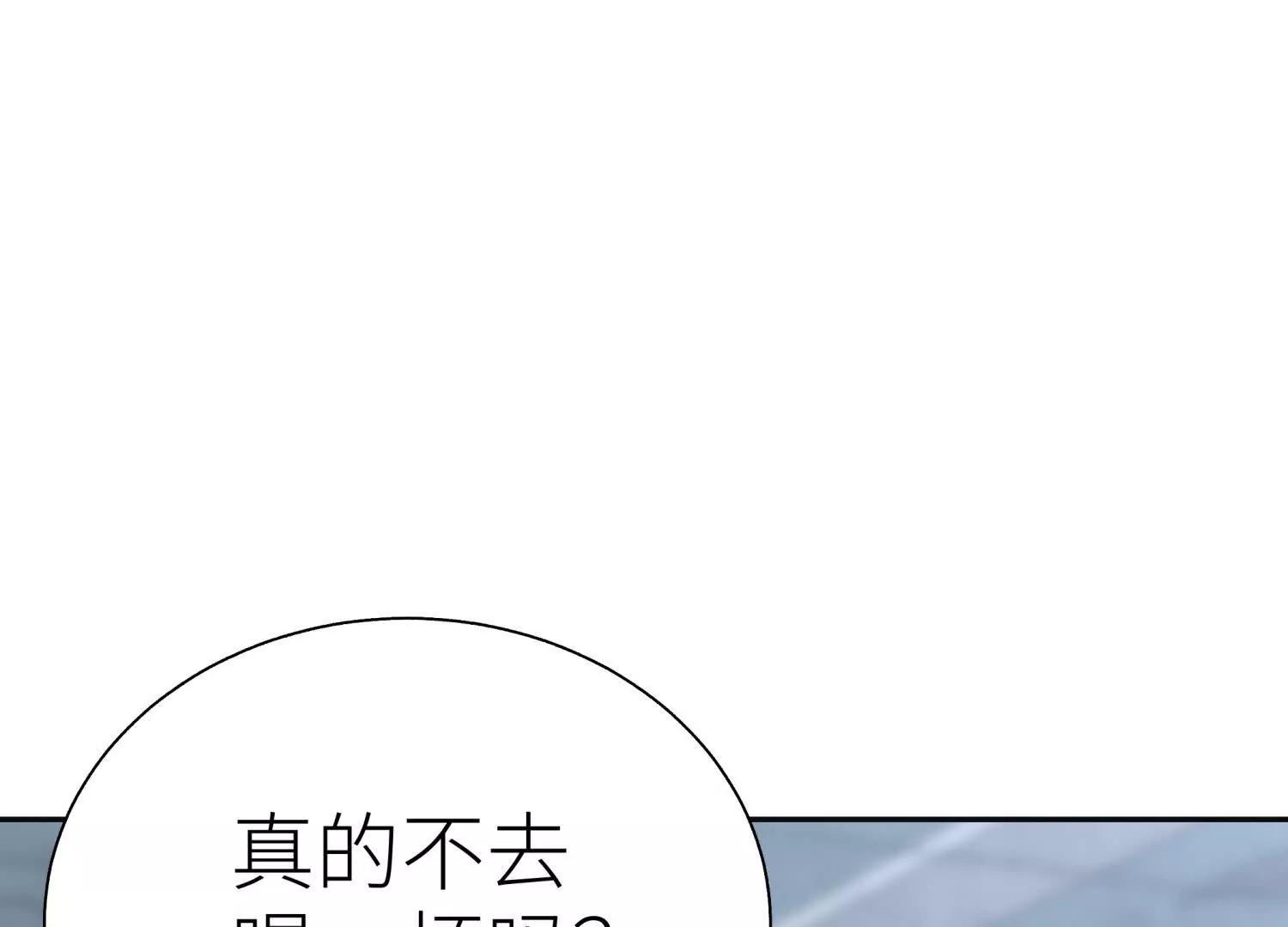 第20话 执法者56