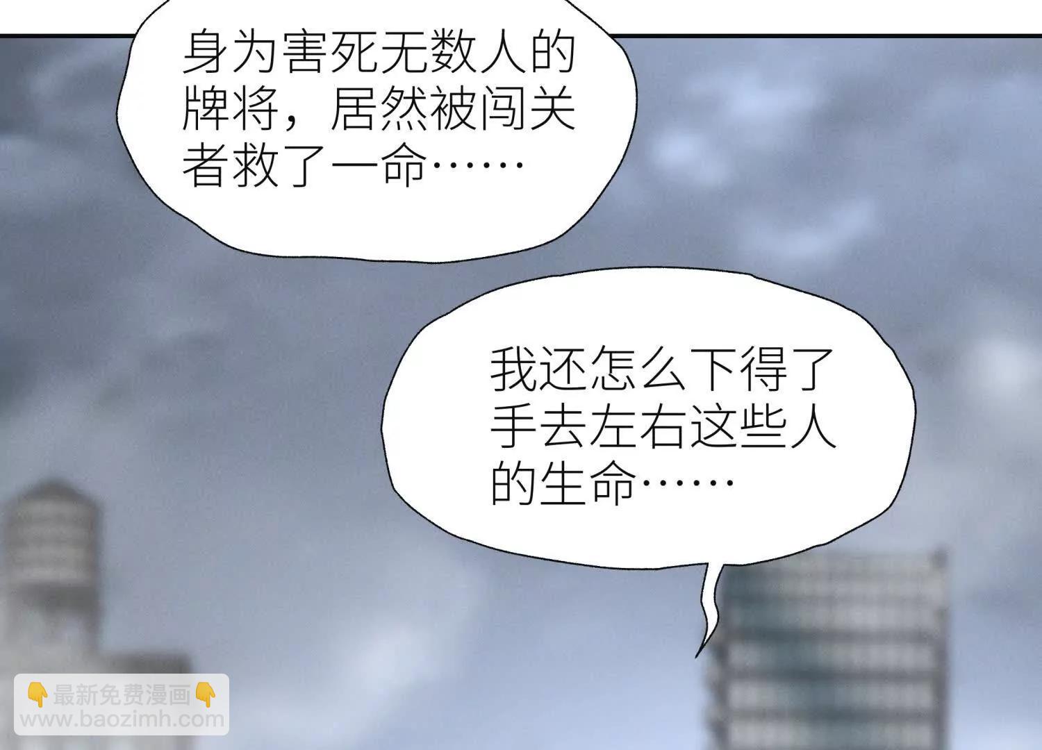 第20话 执法者61