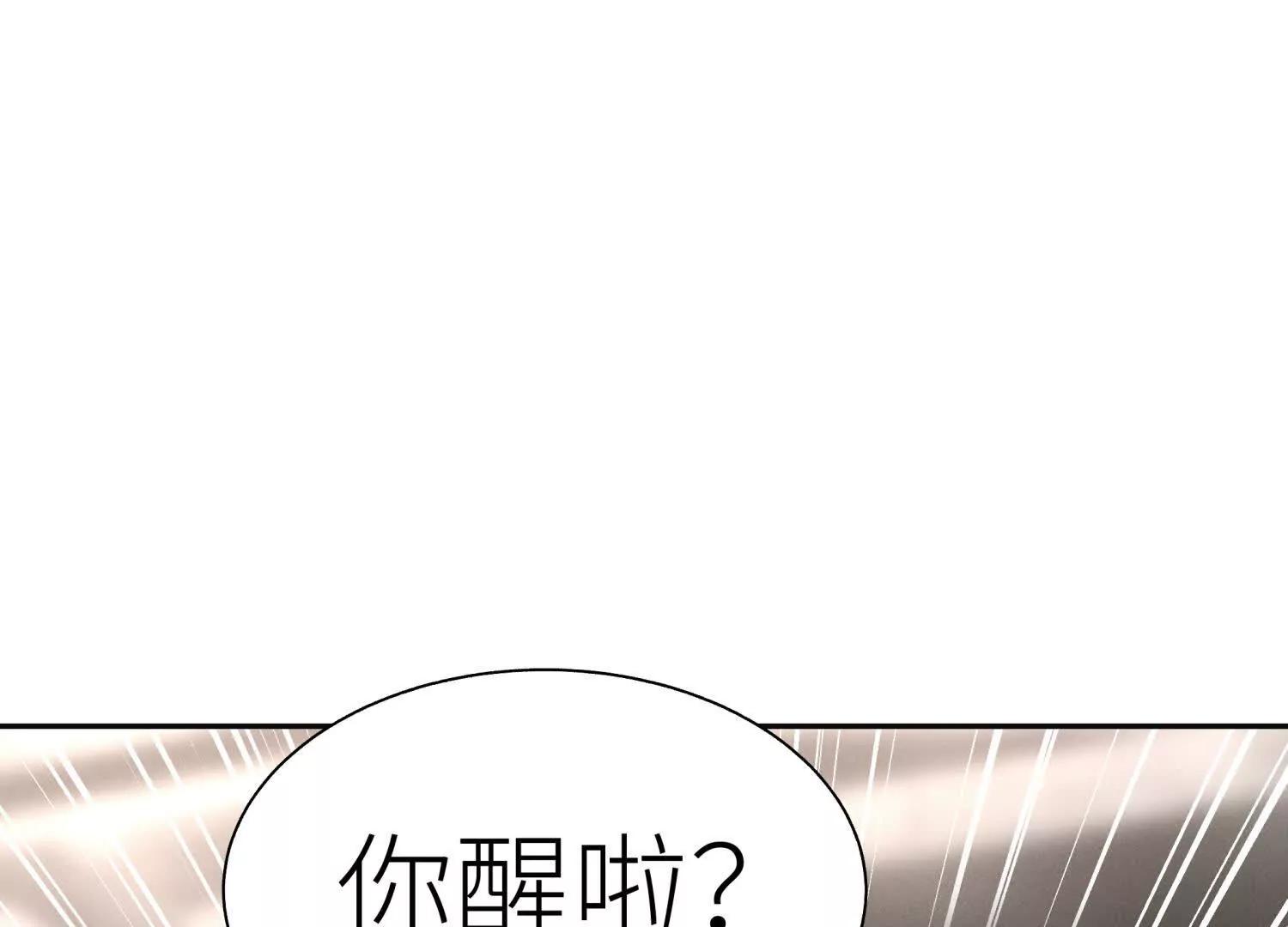 第20话 执法者87
