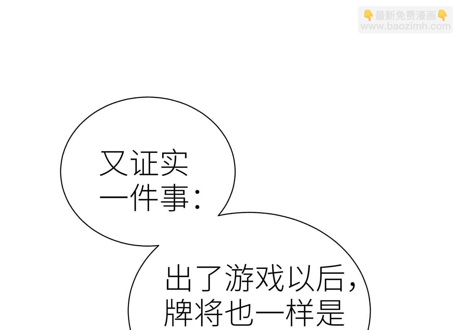 第20话 执法者91
