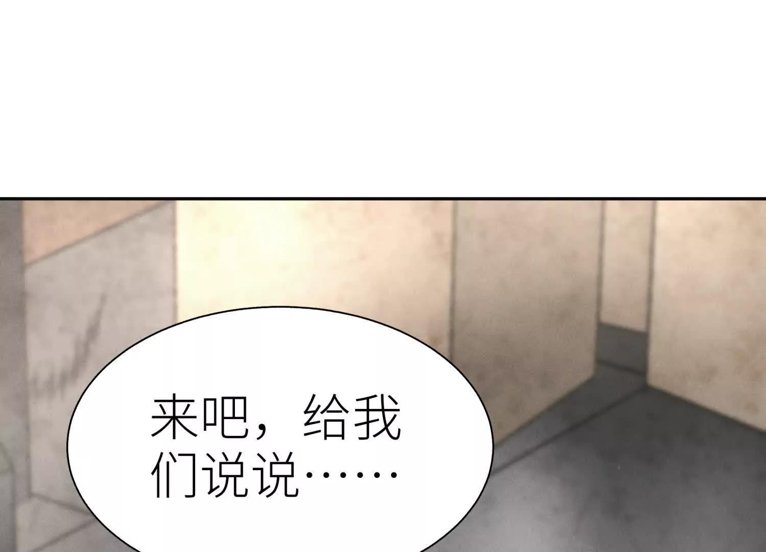 第20话 执法者95