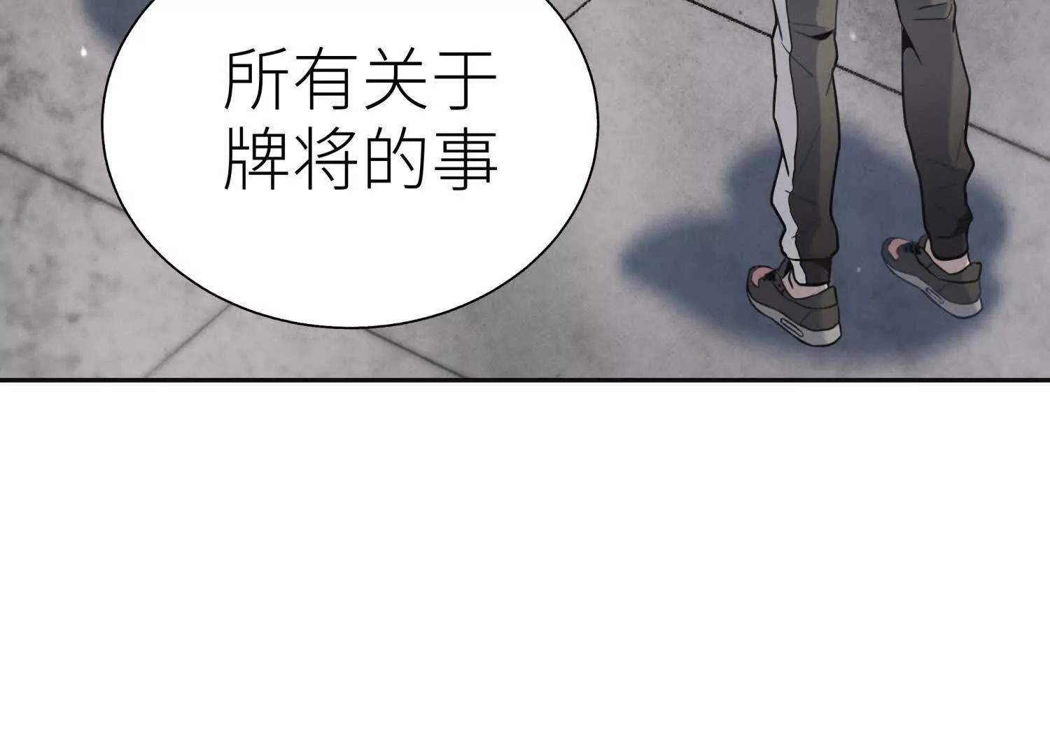 第20话 执法者98