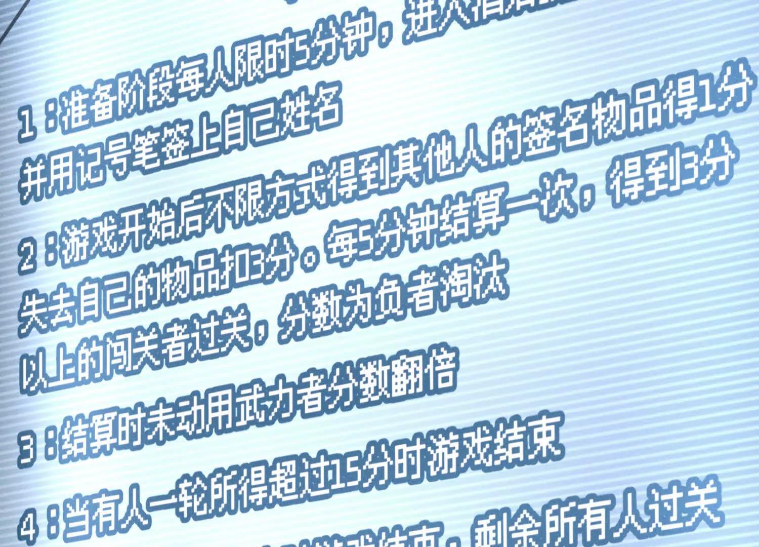 第24话 计划100
