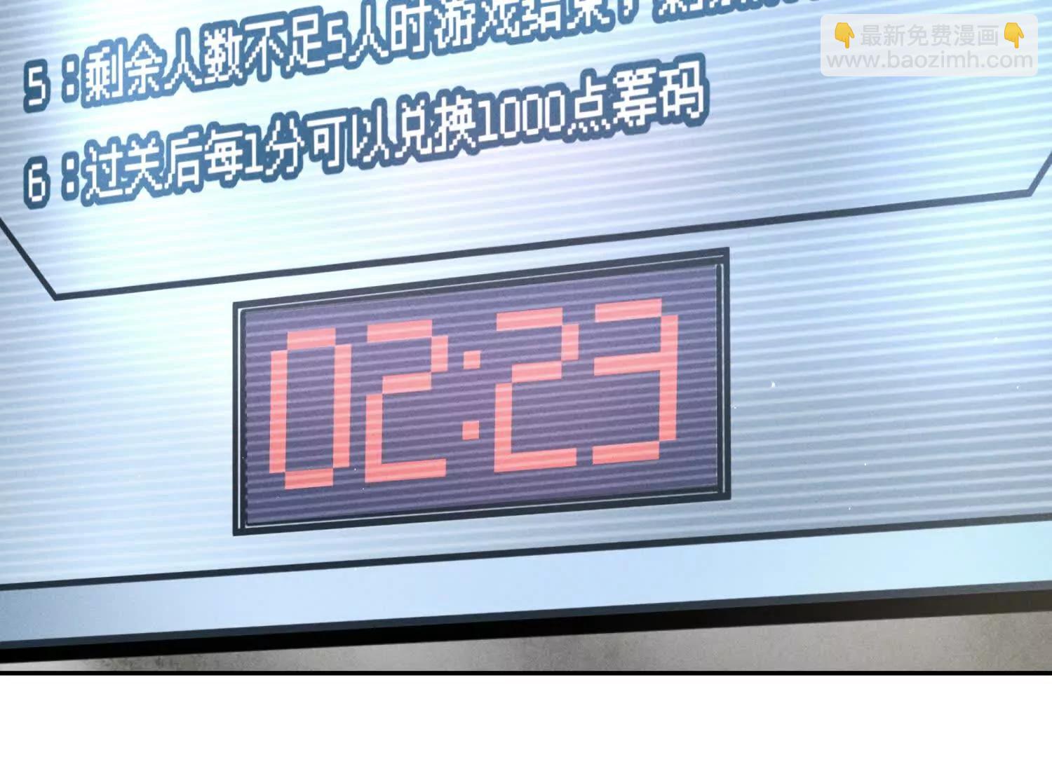 第24话 计划101