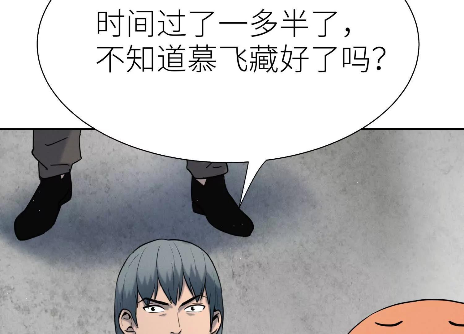 第24话 计划108