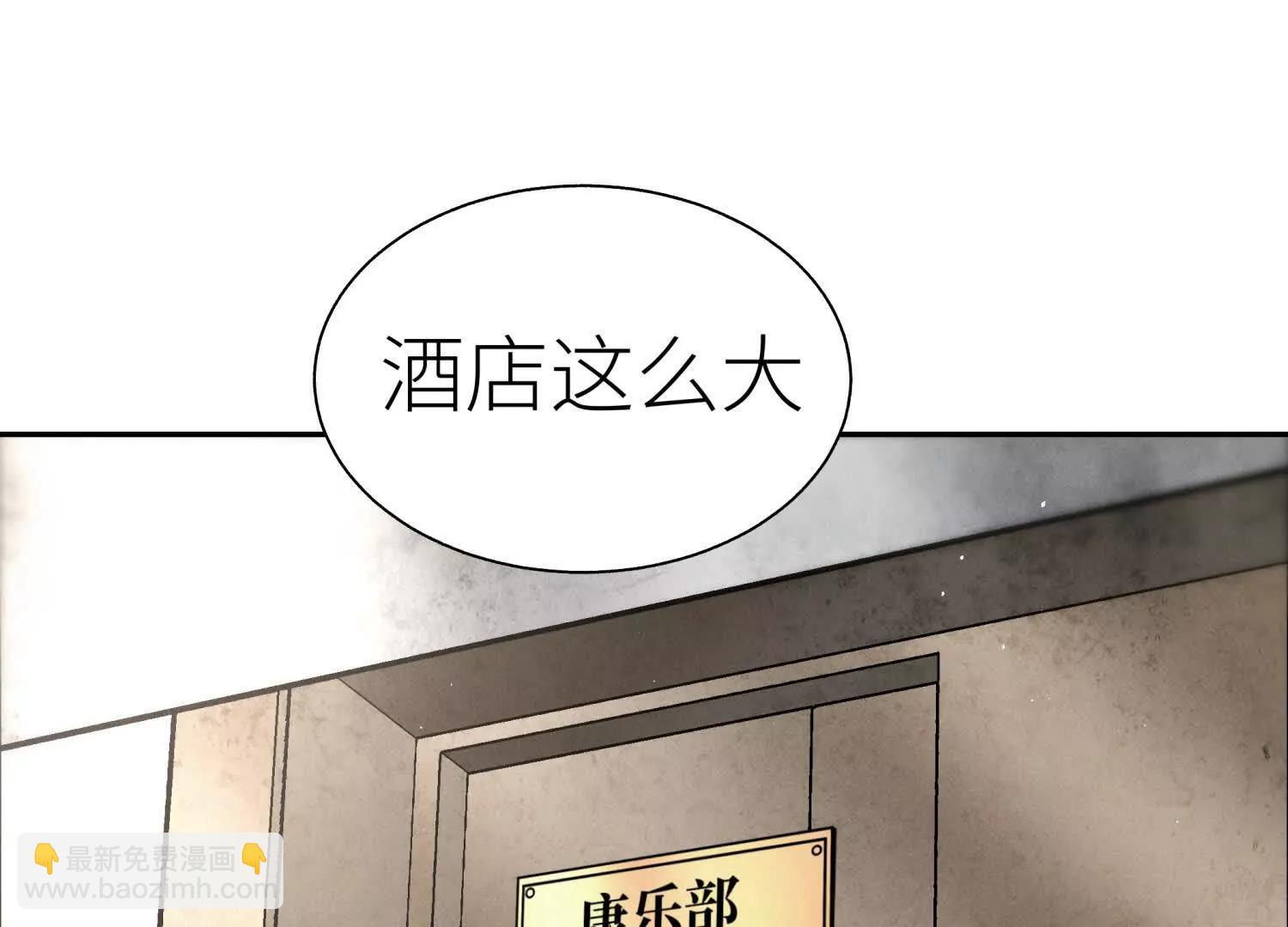 第24话 计划111