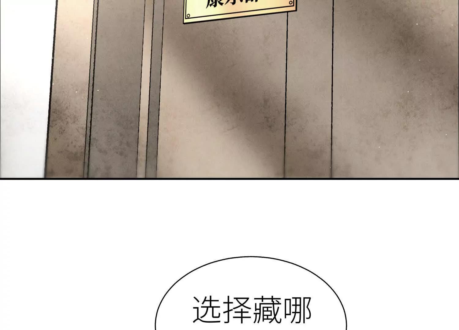 第24话 计划112