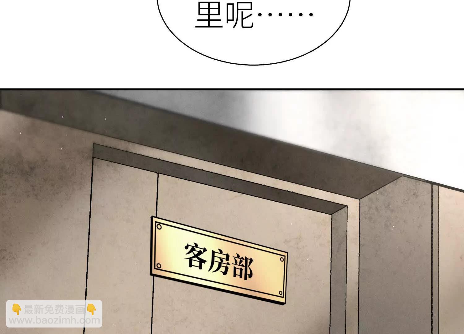 第24话 计划113