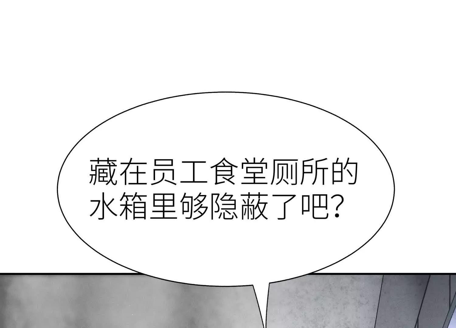 第24话 计划143