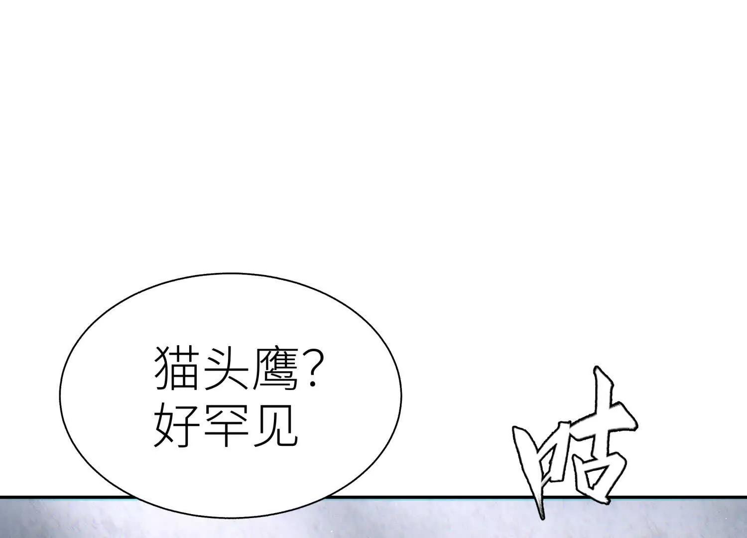 第24话 计划151
