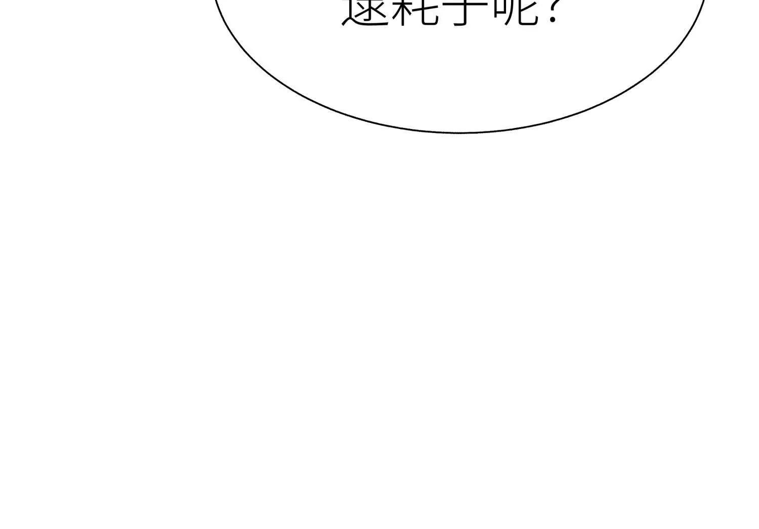 第24话 计划158