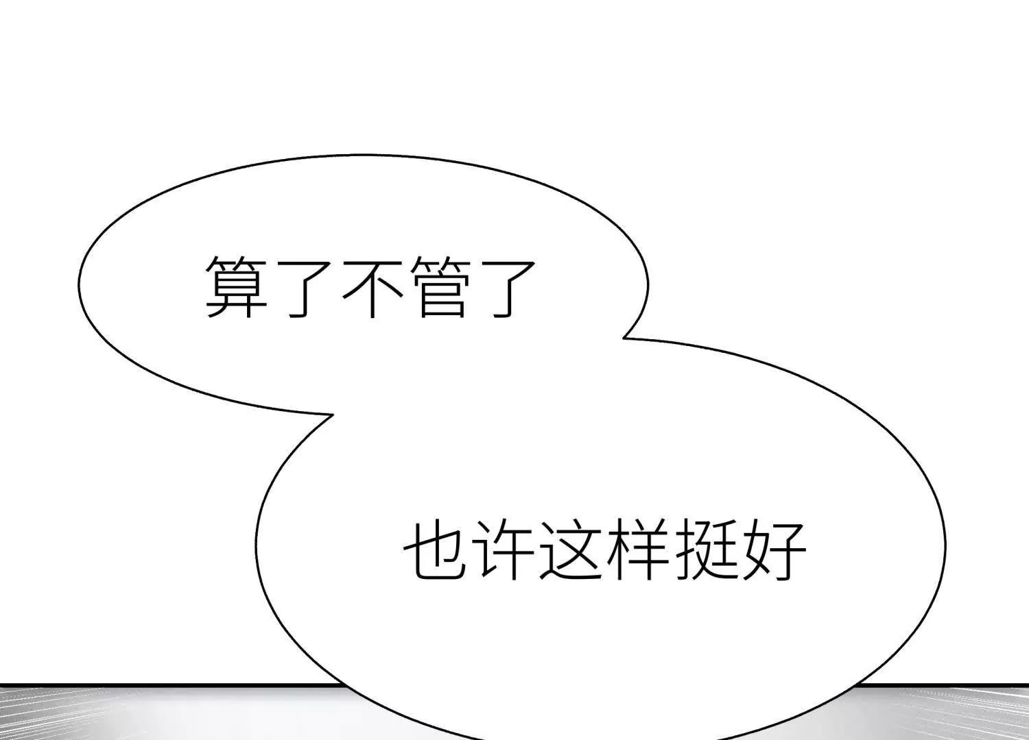 第24话 计划167
