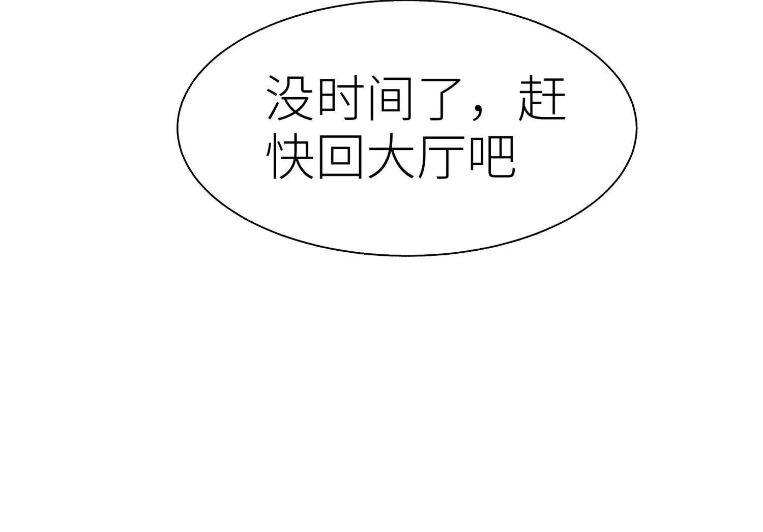 第24话 计划170
