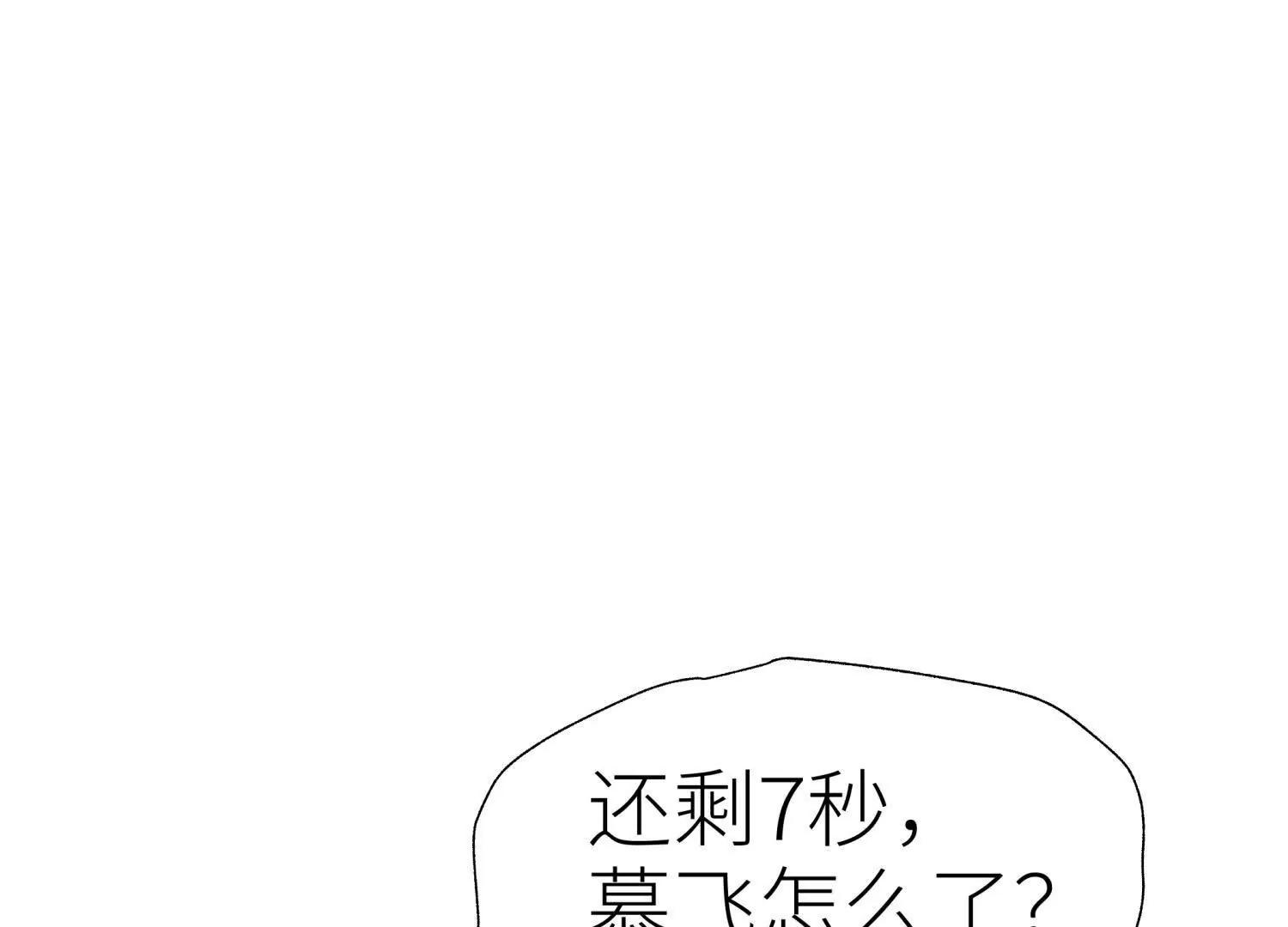 第24话 计划179