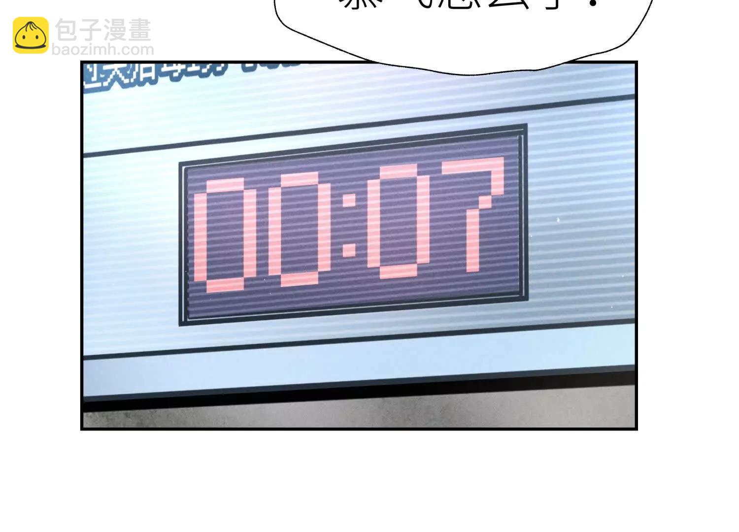 第24话 计划180