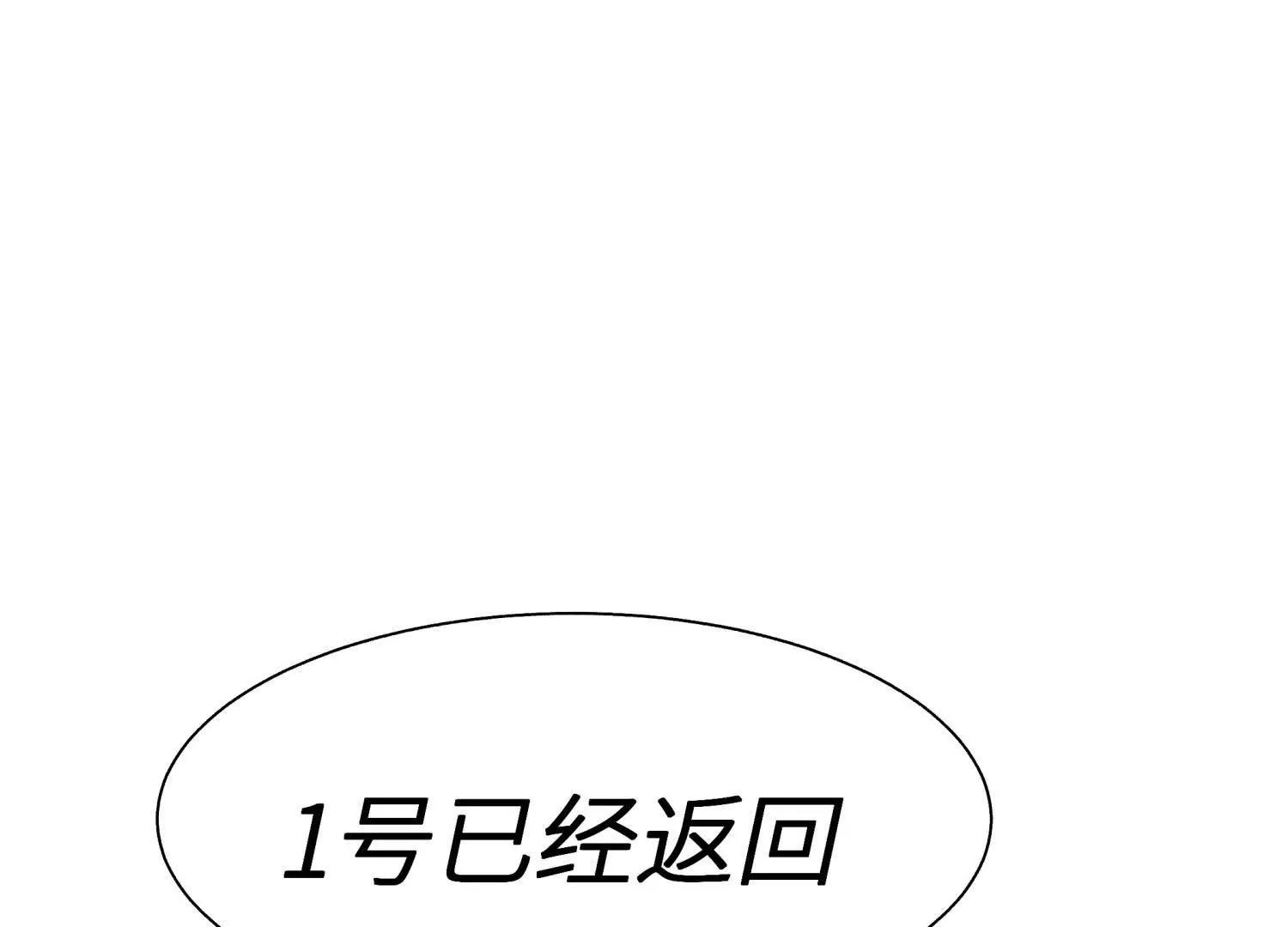 第24话 计划187