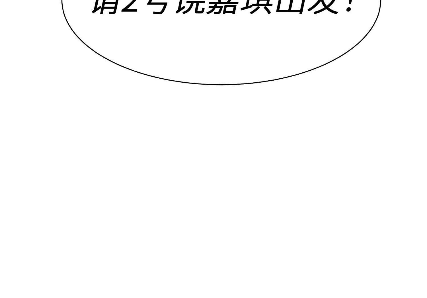 第24话 计划190