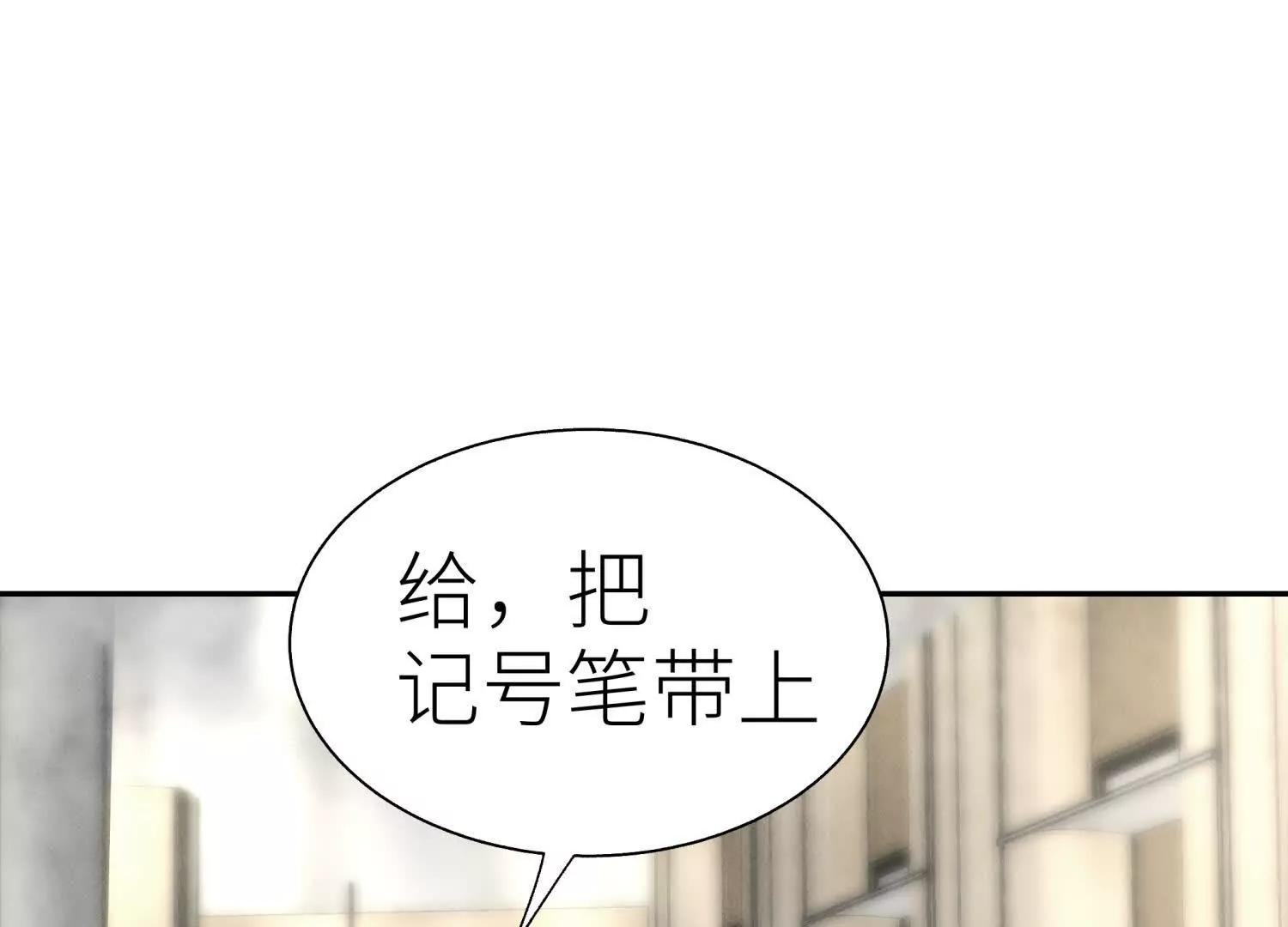 第24话 计划195