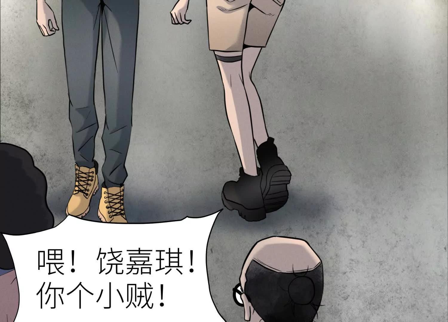第24话 计划197
