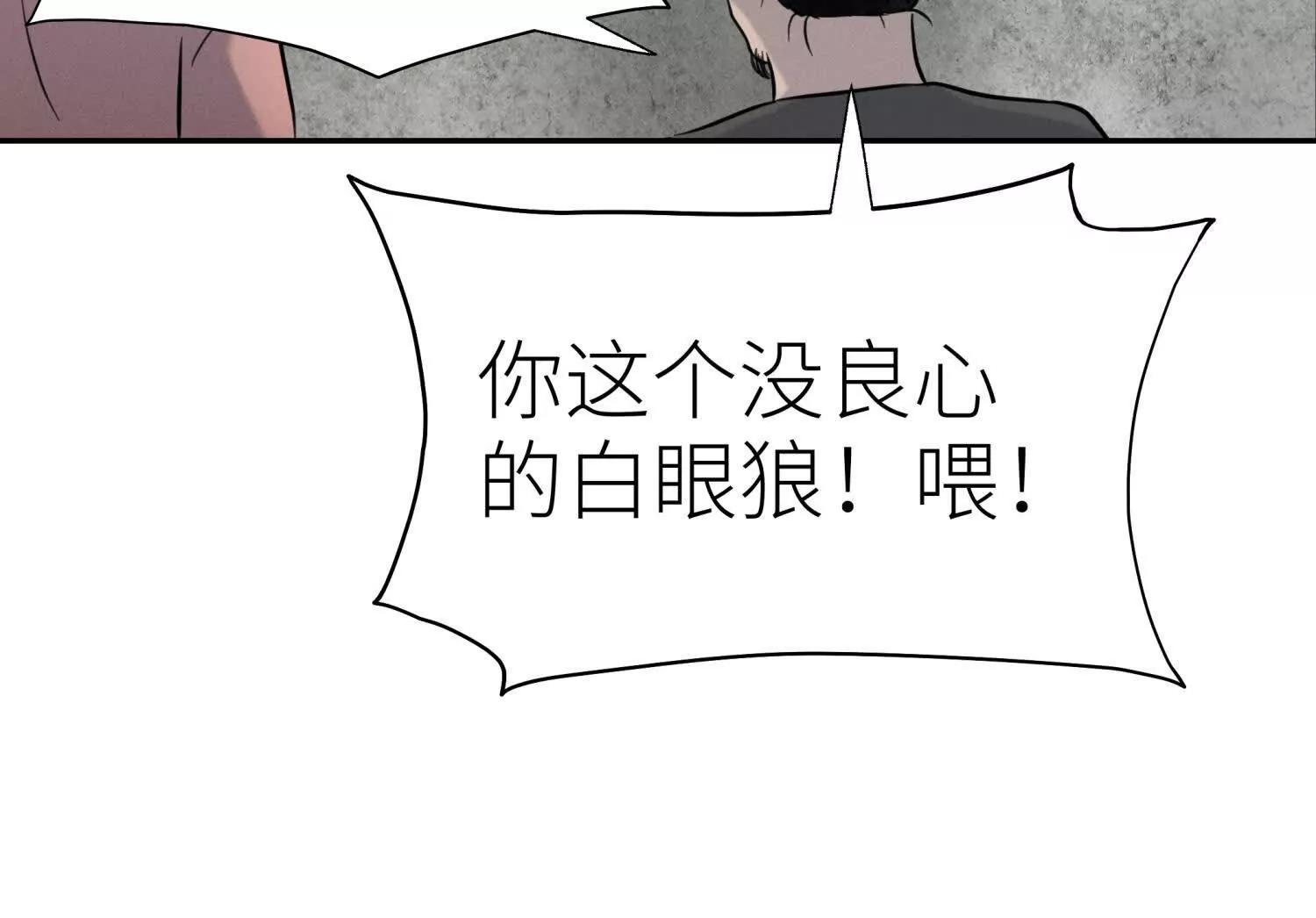 第24话 计划198