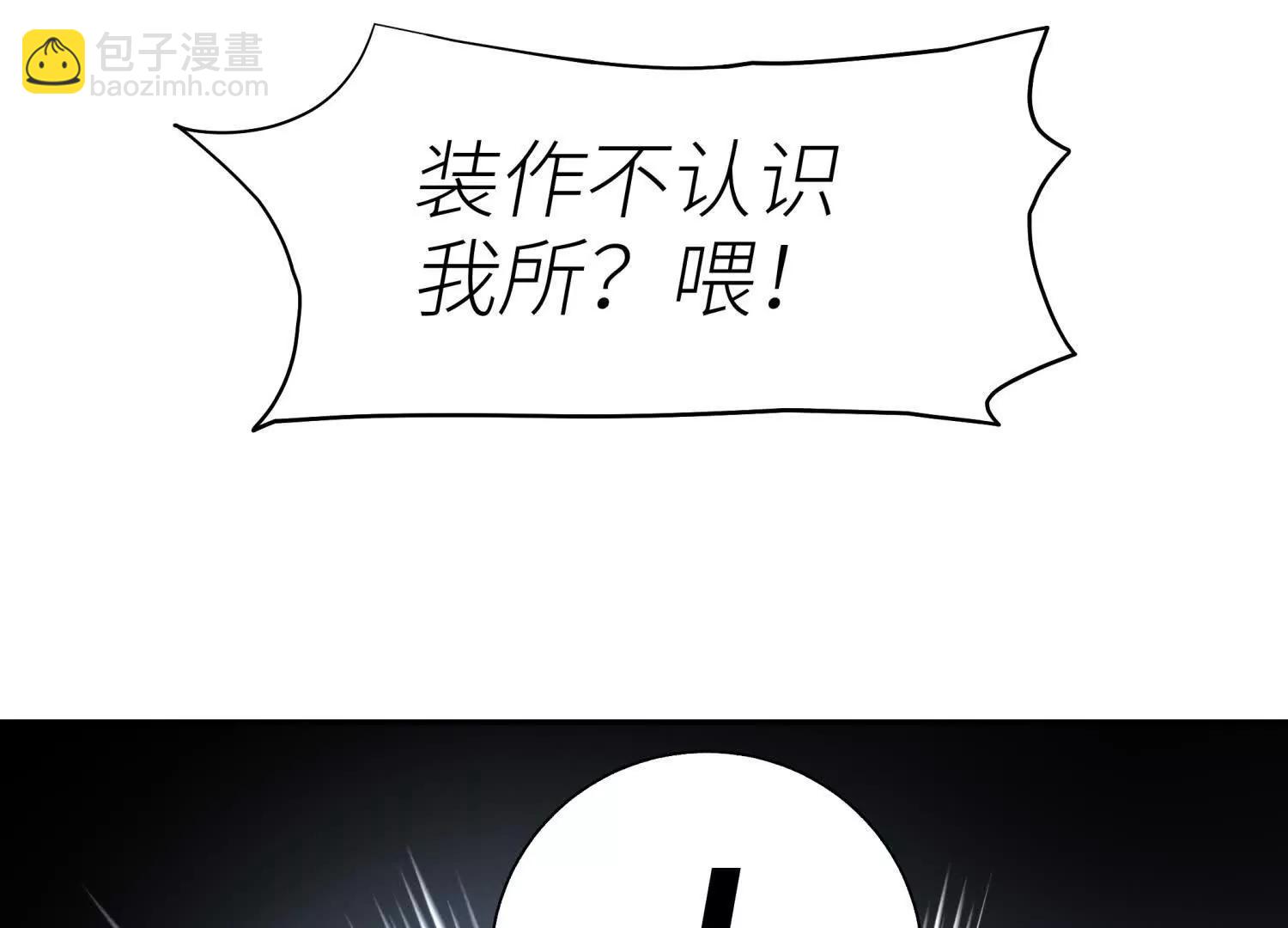 第24话 计划199