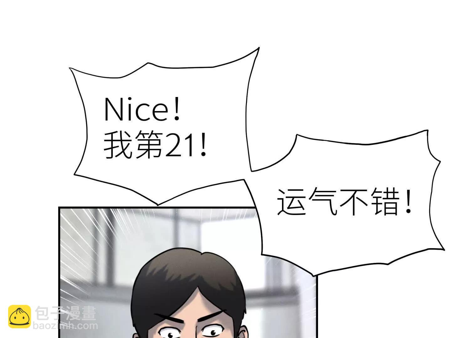 第24话 计划20