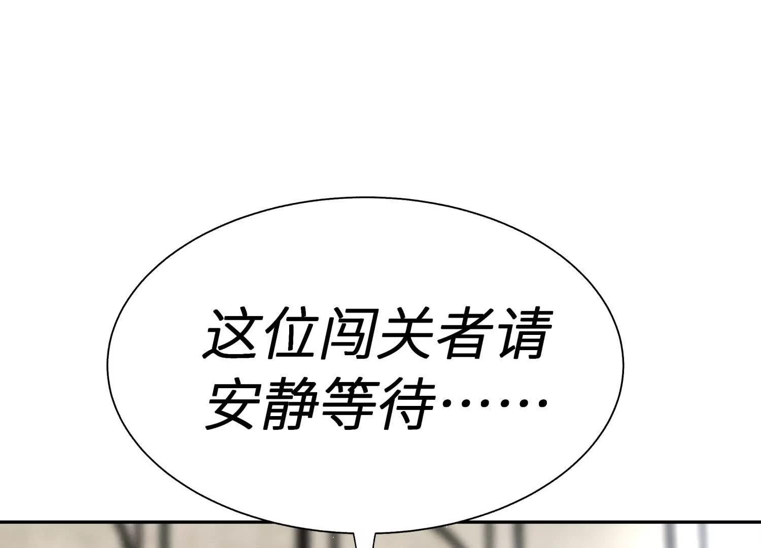 第24话 计划203
