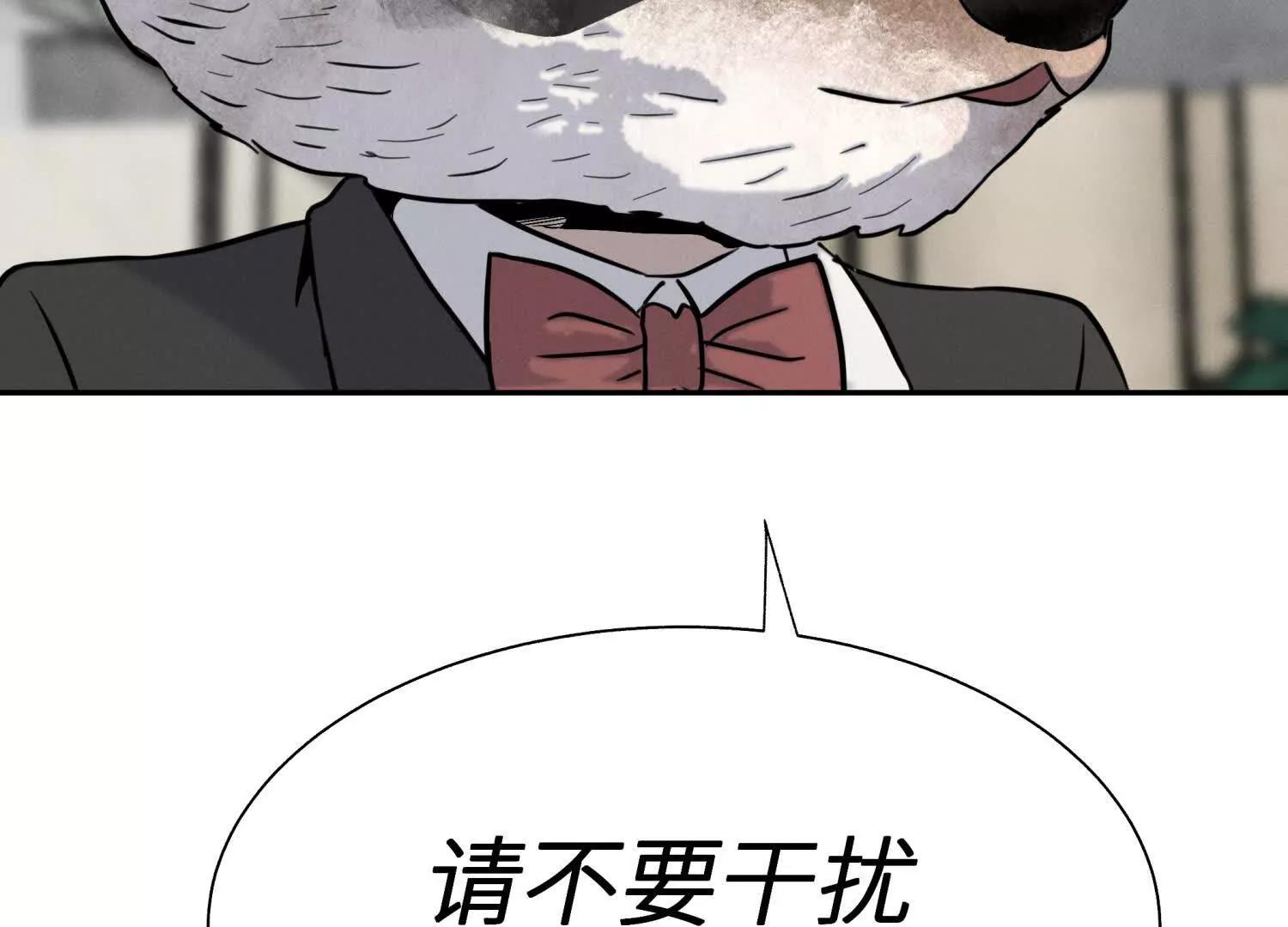 第24话 计划205