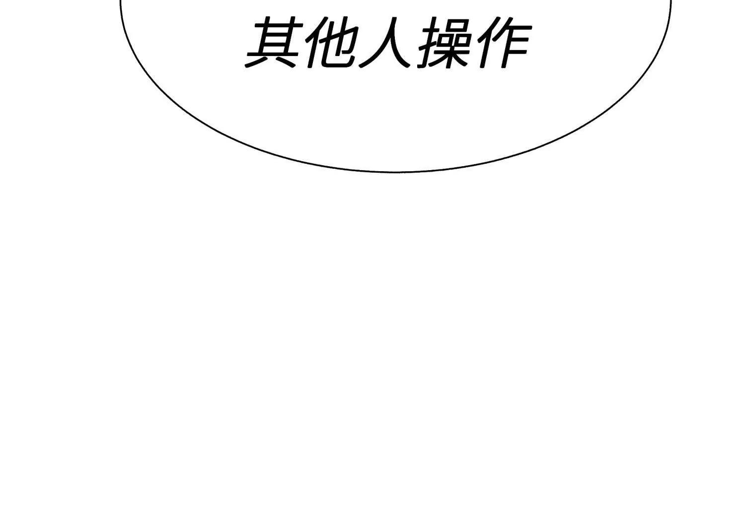 第24话 计划206