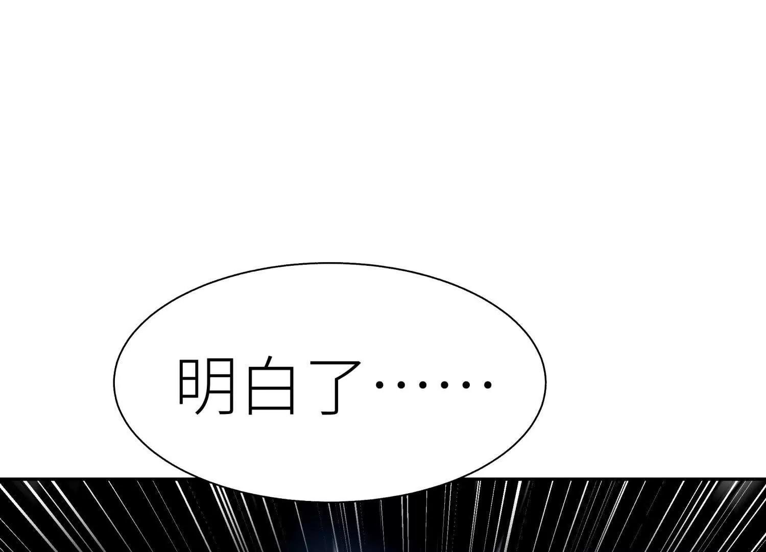 第24话 计划219