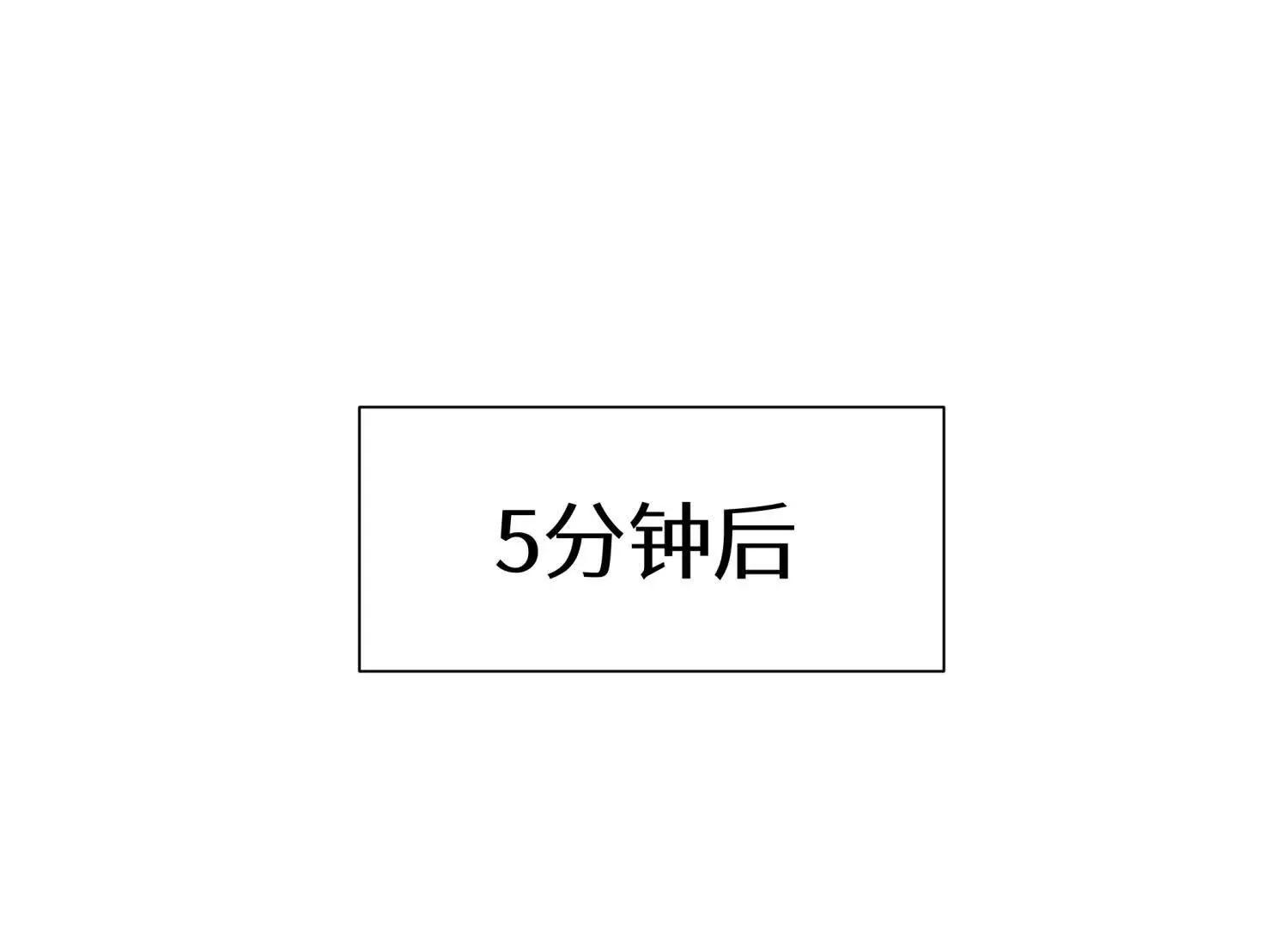第24话 计划223