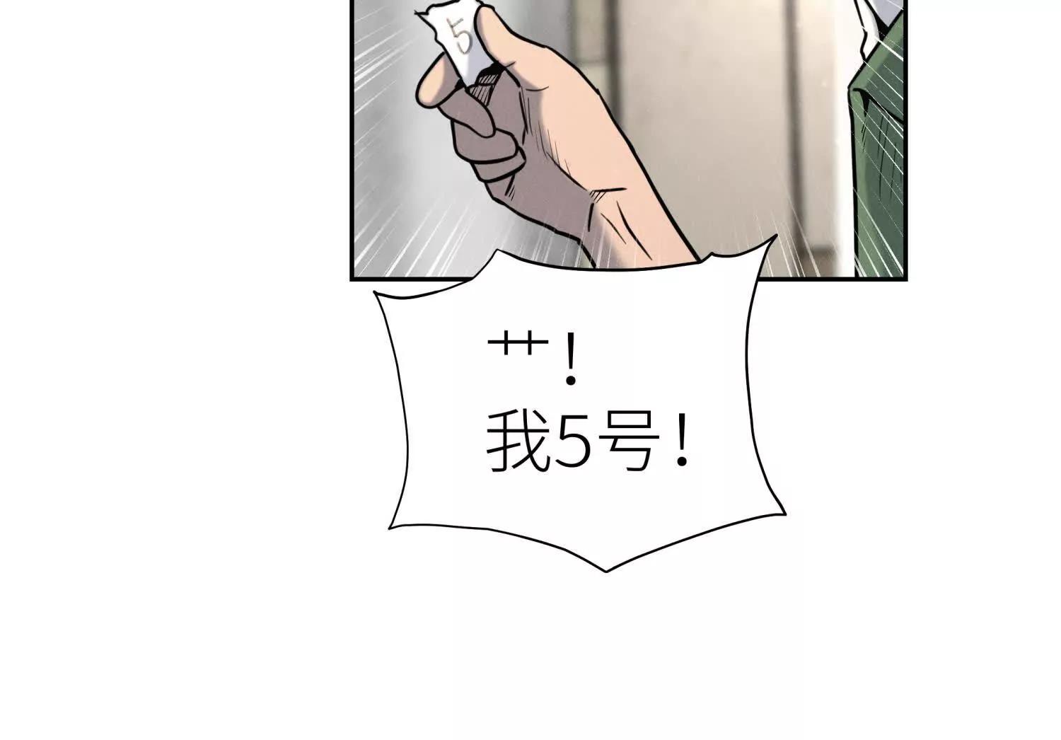 第24话 计划23