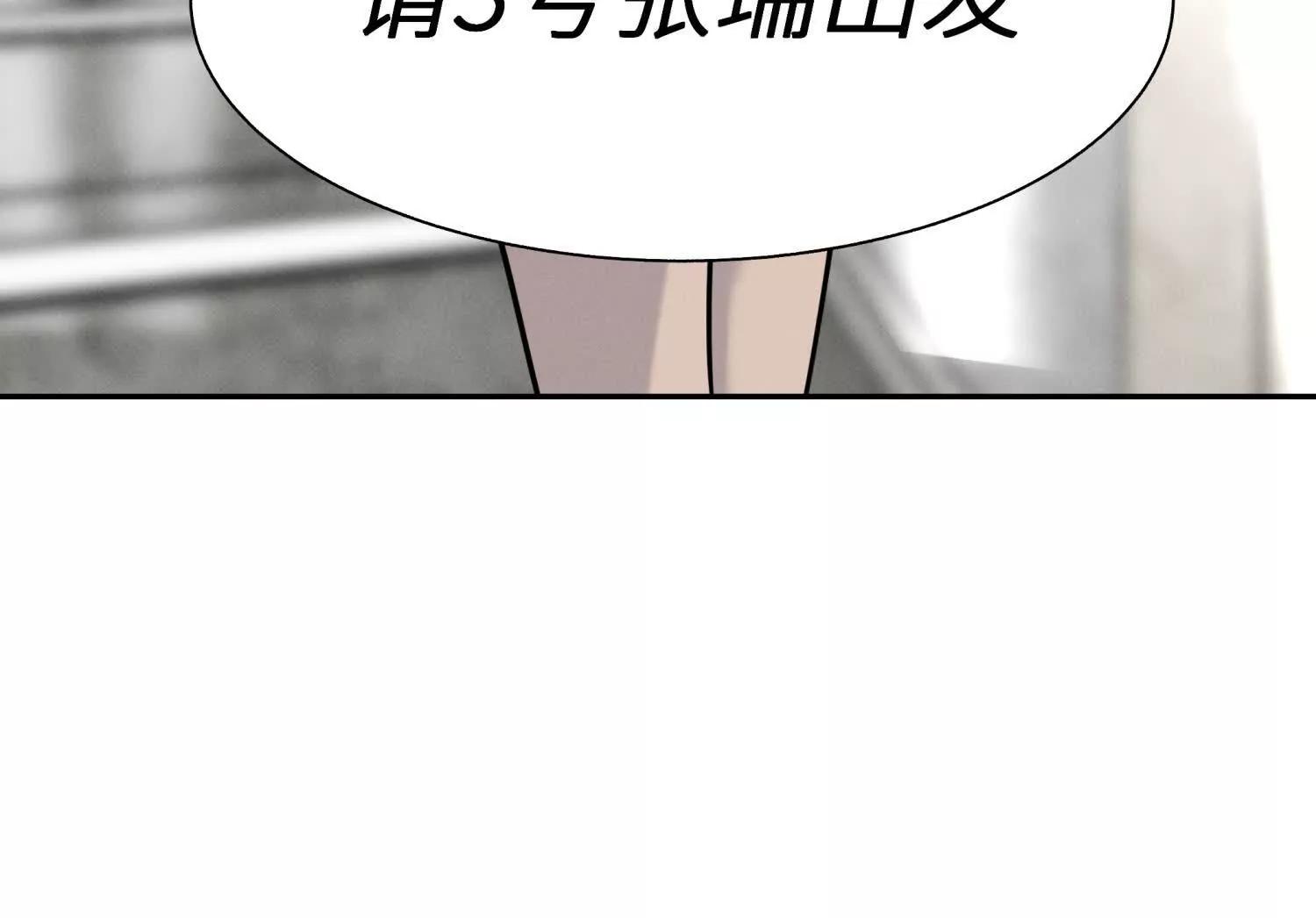 第24话 计划230