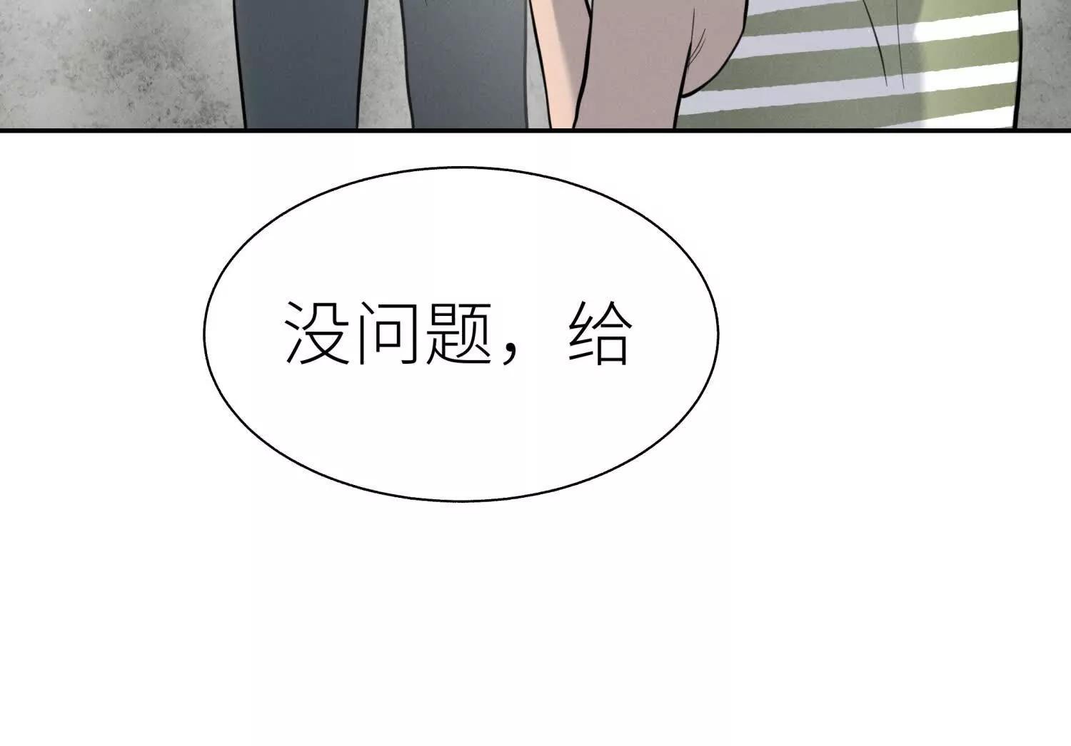第24话 计划234