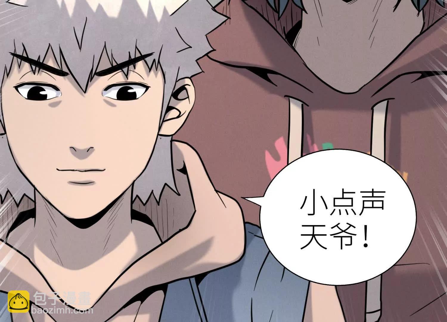 第24话 计划237
