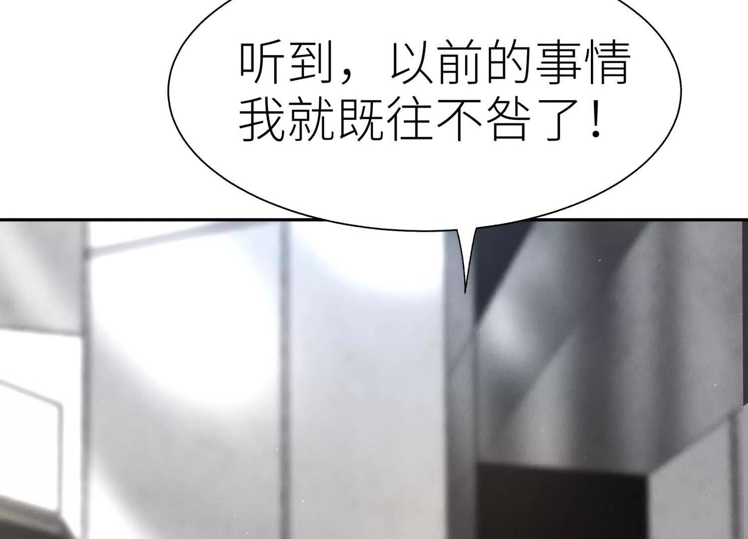 第24话 计划240