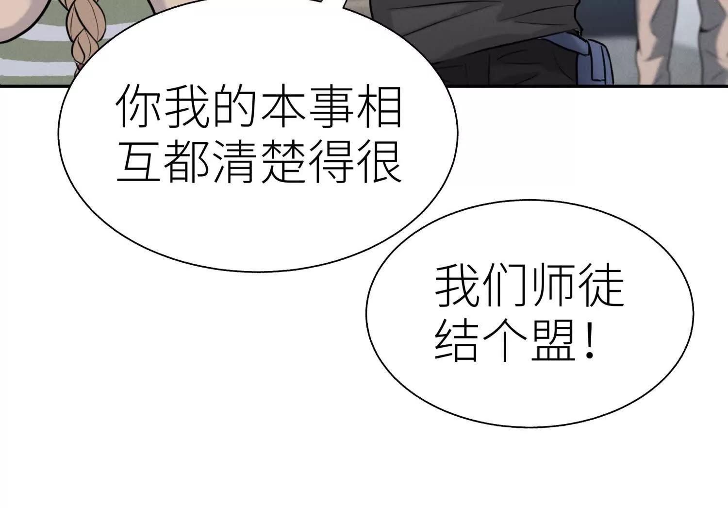 第24话 计划242