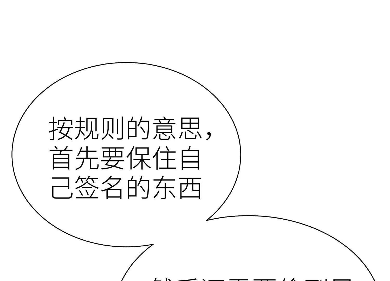 第24话 计划243