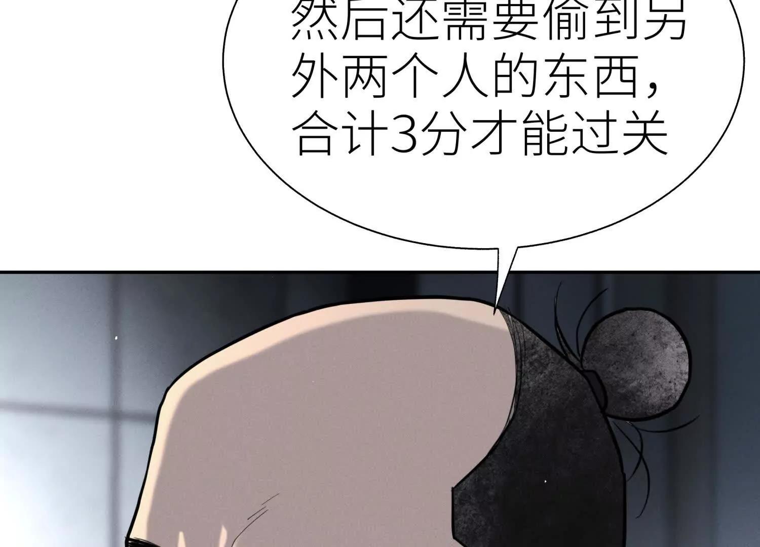 第24话 计划244