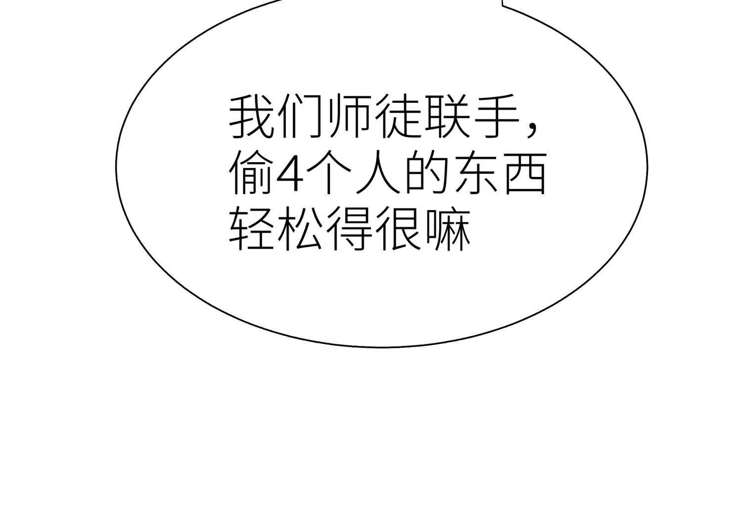 第24话 计划246
