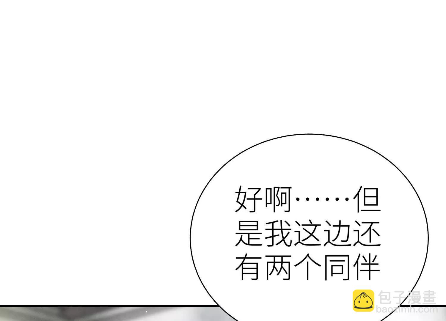第24话 计划247