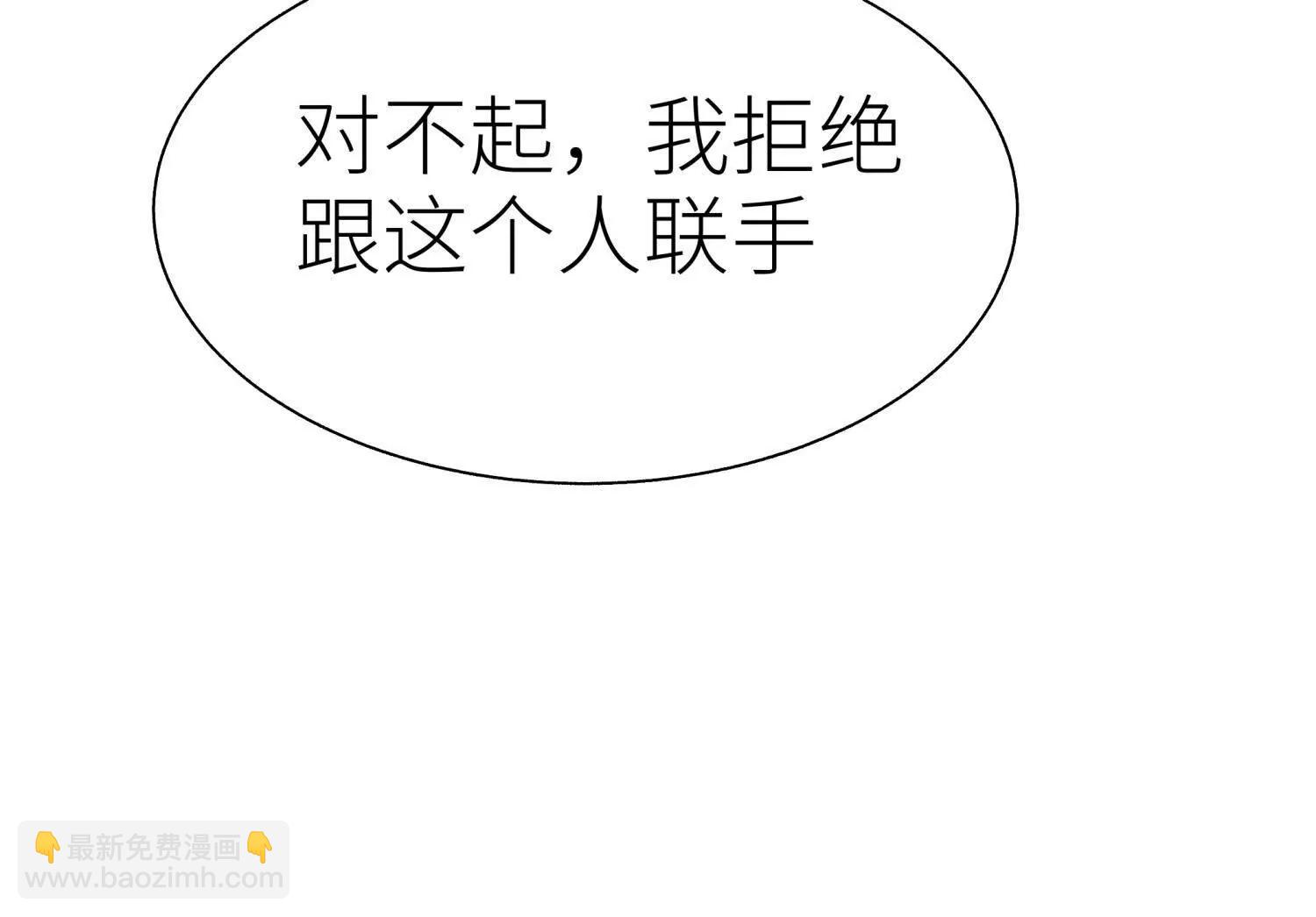 第24话 计划250