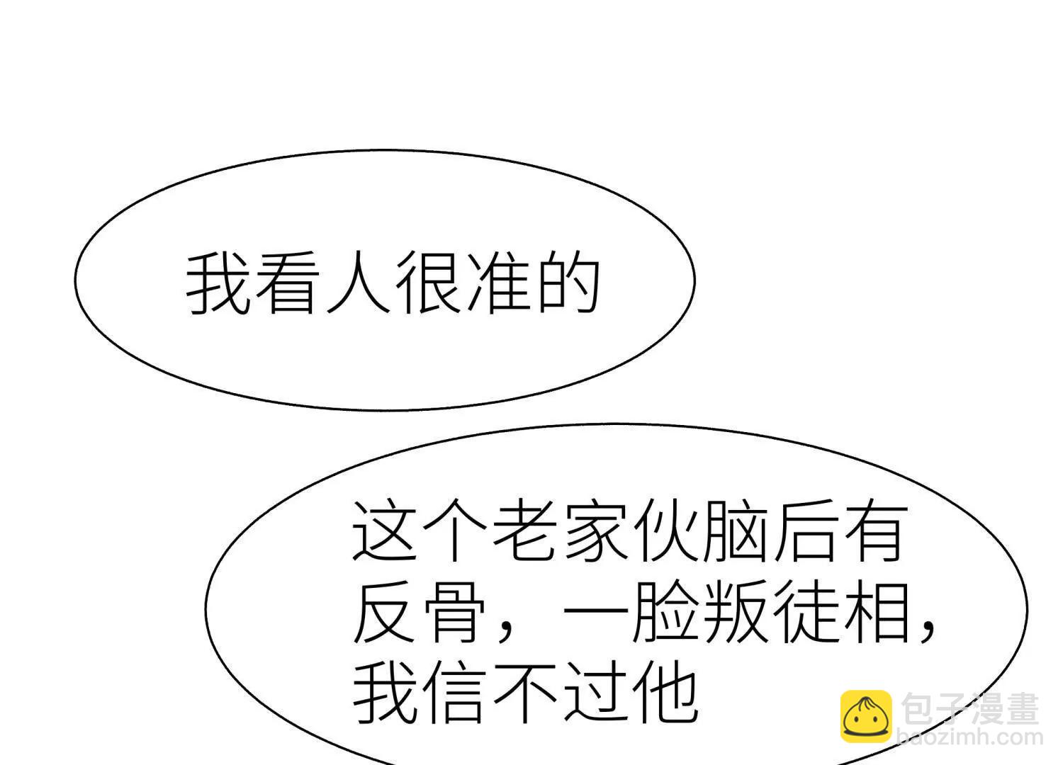 第24话 计划251