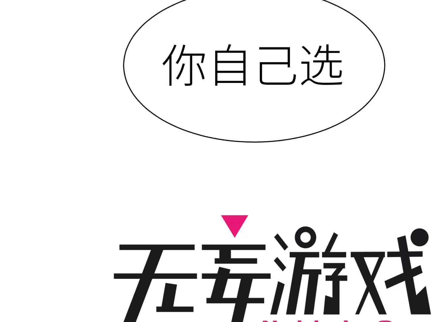 第24话 计划255