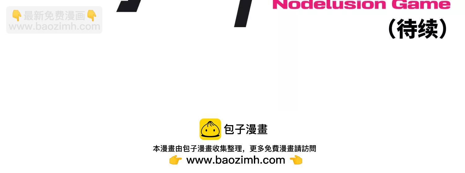 第24话 计划256