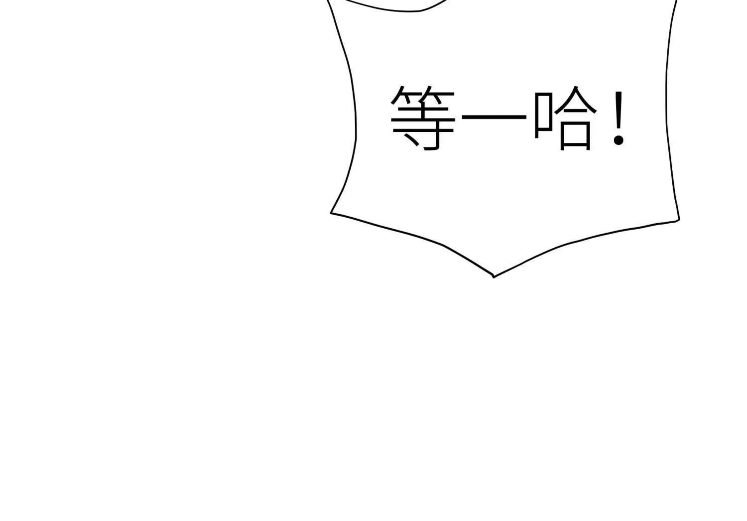 第24话 计划3
