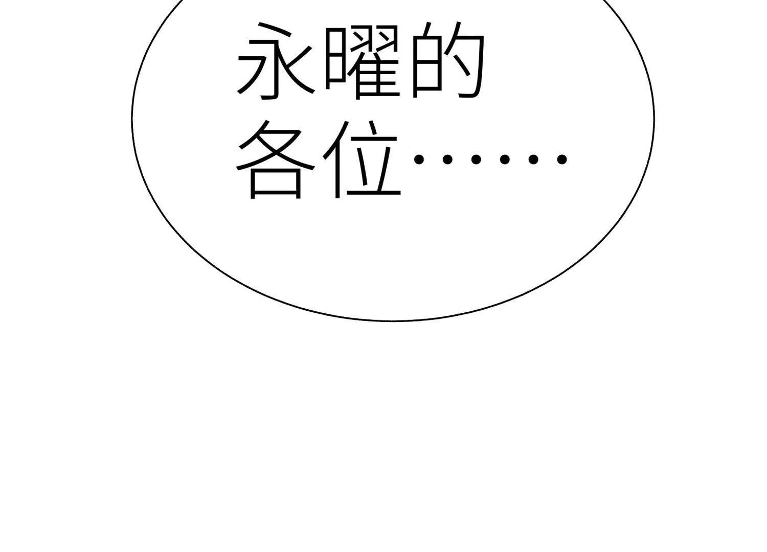 第24话 计划36