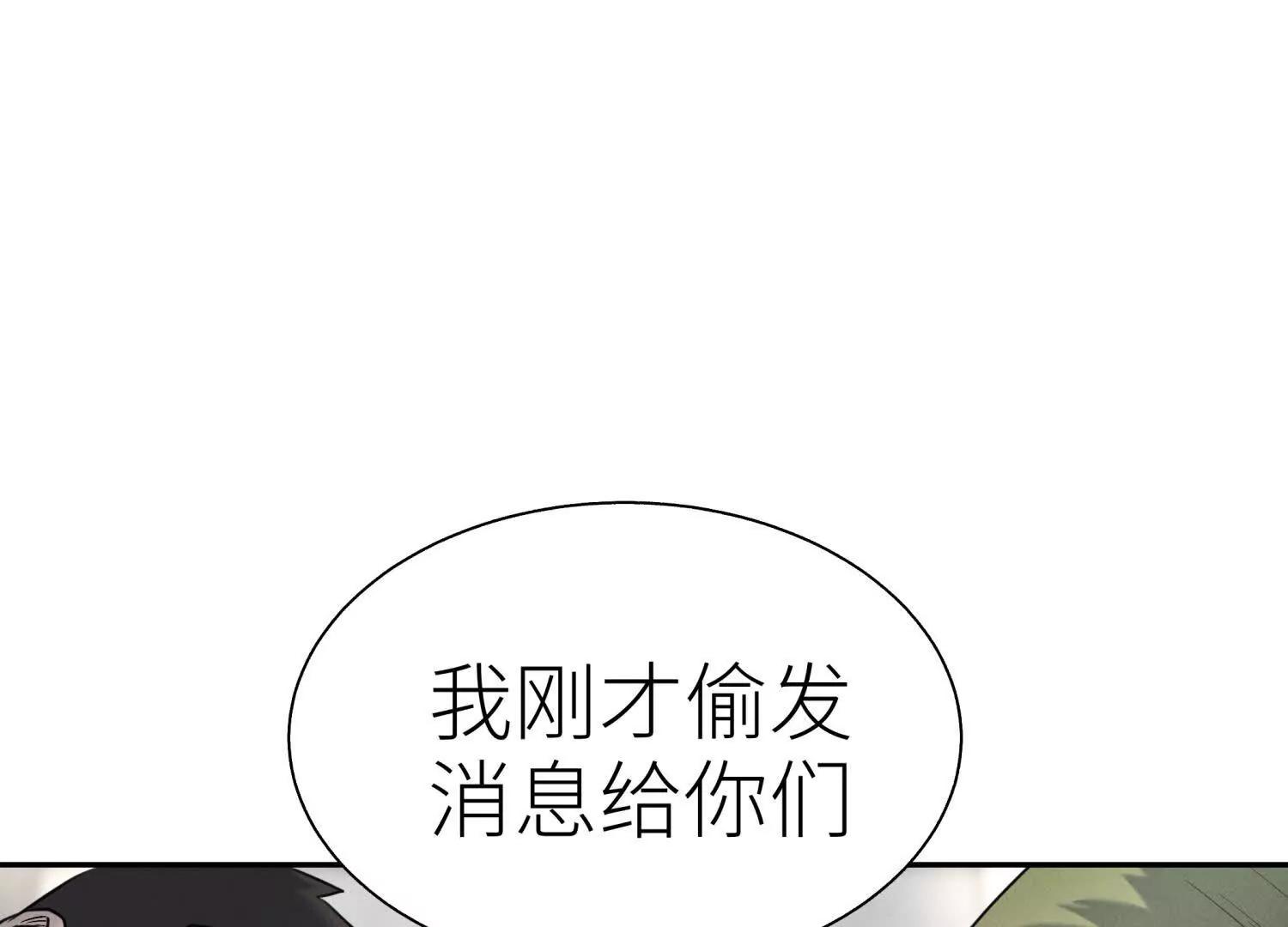 第24话 计划38